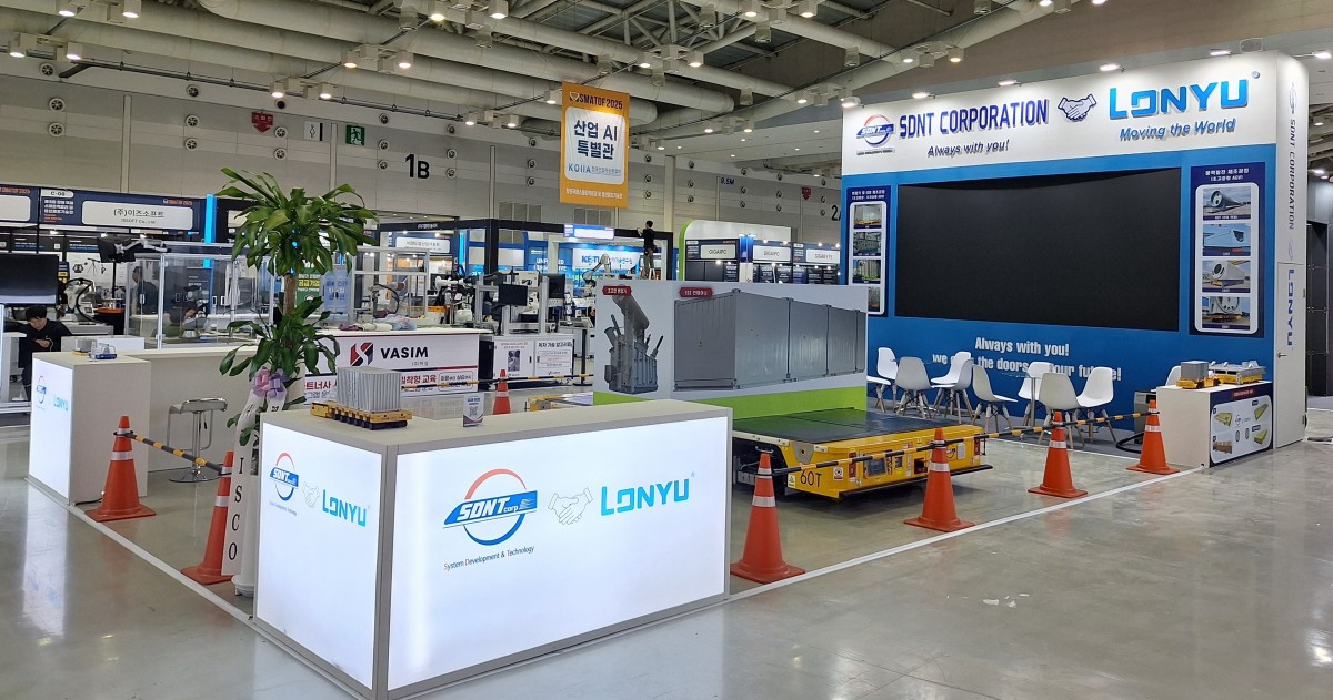 SMATOF 2025 - 에스디앤티