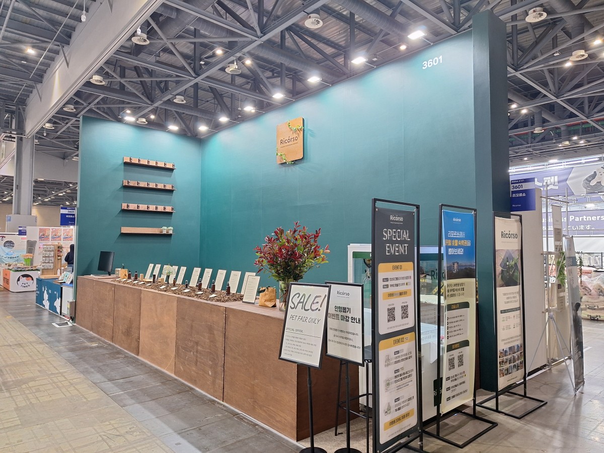 2025 메가주 일산 - 리꼬르소