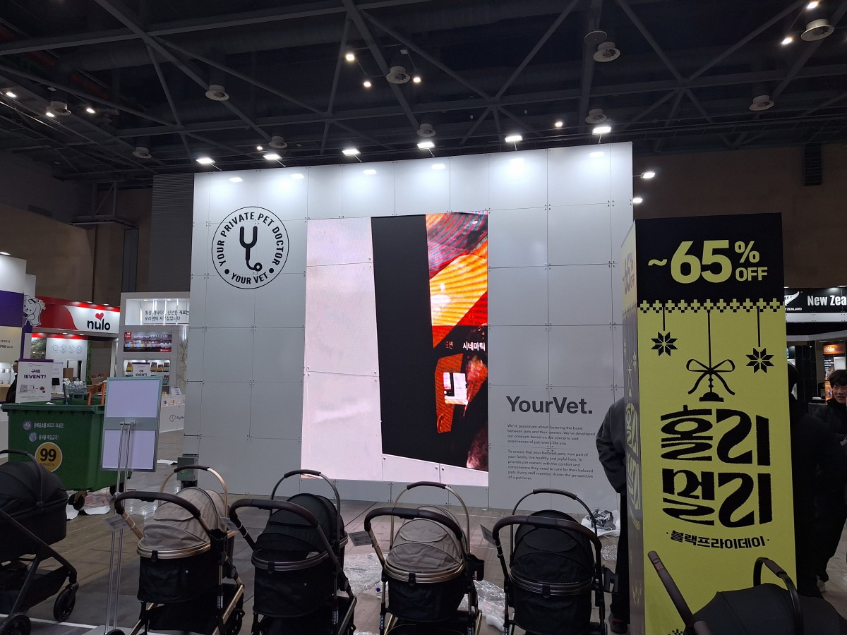 2025 메가주 일산 - 유어벳