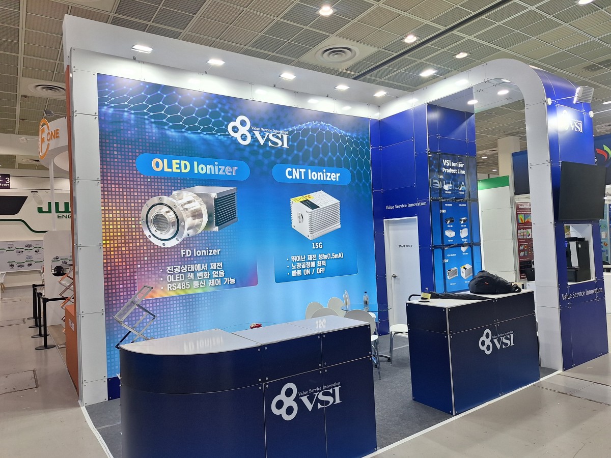 K-Display 2025 - VSI