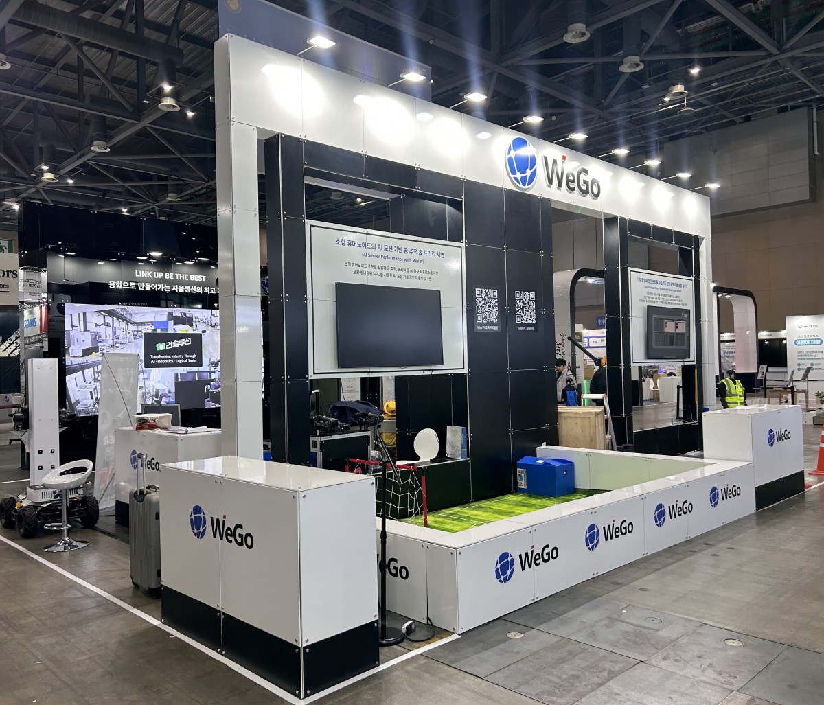 2025 로보월드 - 위고로보틱스