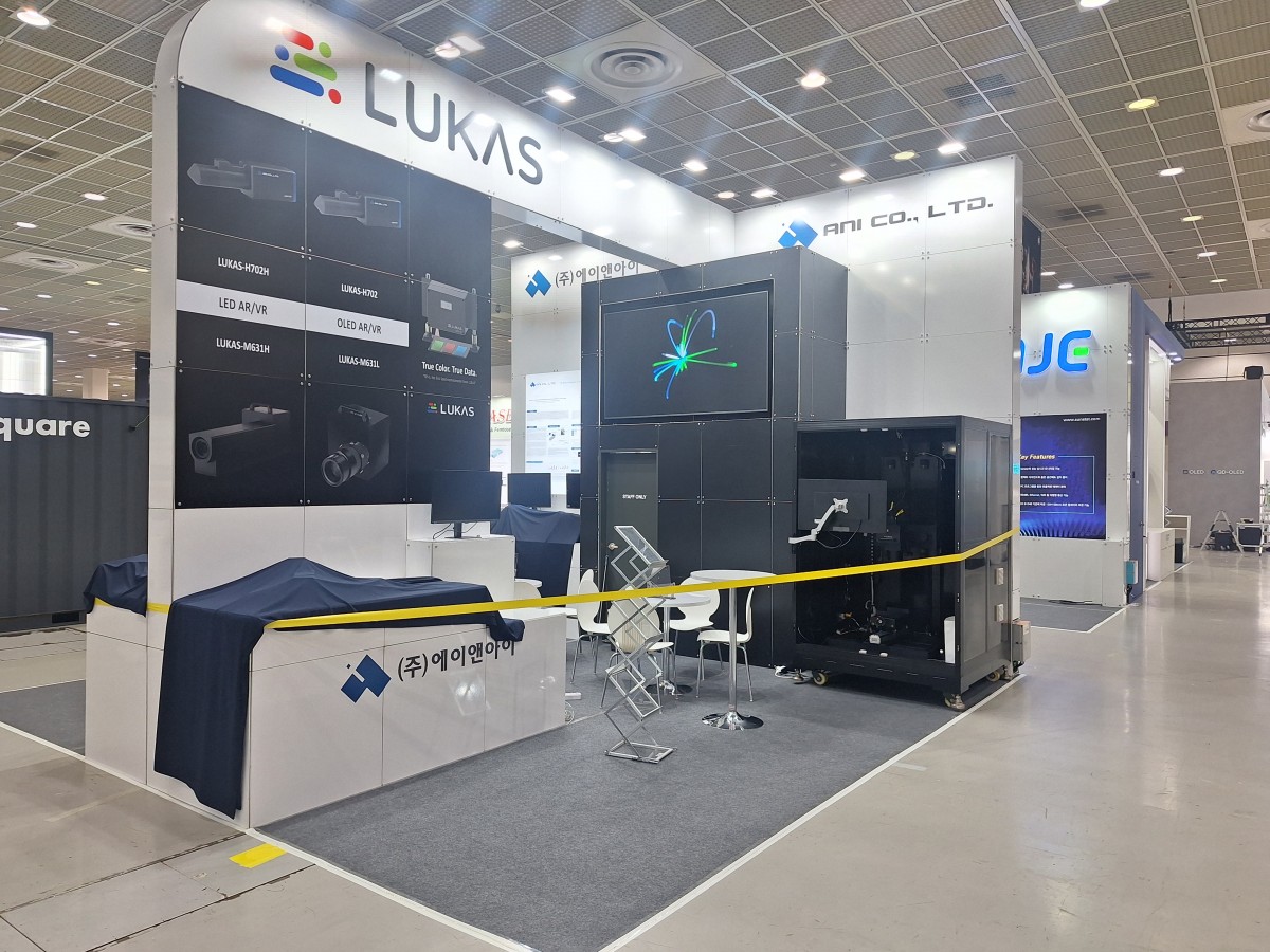 K-Display 2025 - 에이앤아이